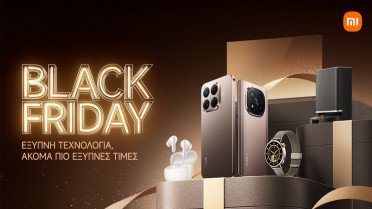 Xiaomi Black Friday Προσφορές